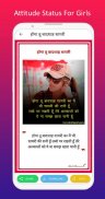 AB Shayari.Guru - Hindi Shayari screenshot 4