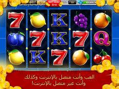 Royal Slots: Casino Machines screenshot 11