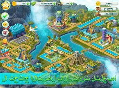 Town City - Village Building S screenshot 13