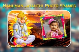 Hanuman Jayanti Photo Frames screenshot 1