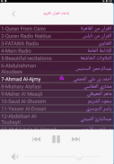 Quran Radio - اذاعات القران الكريم مباشر screenshot 4