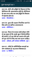 RTET PREPARATION, REET PREPARATION screenshot 1