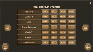 Epic Game Maker - Платформер с редактором уровней! screenshot 6