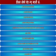 Diesel Loco Solution NKJ screenshot 2