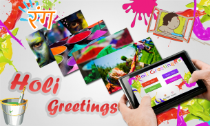 Holi Greetings eCard Maker screenshot 8