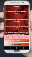 Calcutta University Suggestion Center screenshot 6