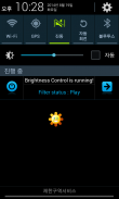 Screen Filter for Eye Protect screenshot 2