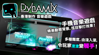 Dynamix screenshot 9
