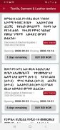 ExtraTenders ( ሞብ ቴንደርስ ) -  የጨረታ ቴክኖሎጂ! screenshot 4