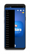 Jawhara FM Lite screenshot 3