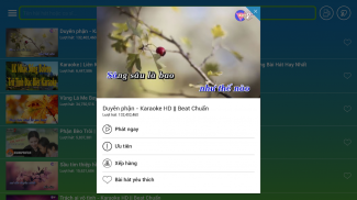 Kekara - Karaoke thỏa thích screenshot 1