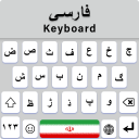 Persian Keyboard Fonts Icon