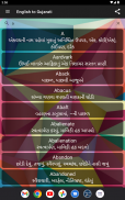 English to Gujarati screenshot 6