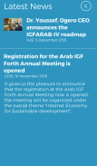 Arab IGF 2015 screenshot 1