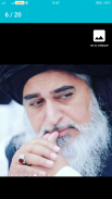 Khadim Hussain Rizvi Wallpaper screenshot 1