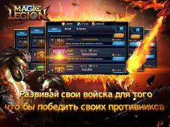 Magic Legion - Age of Heroes screenshot 11