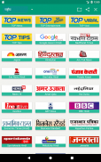 All Hindi News - India NRI screenshot 15