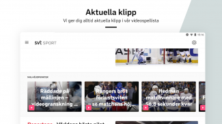 SVT Sport screenshot 3