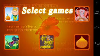 Ganpati Ganesh Mini Games screenshot 1