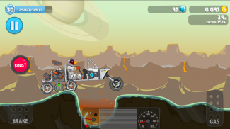 RoverCraft Race Your Space Car screenshot 2