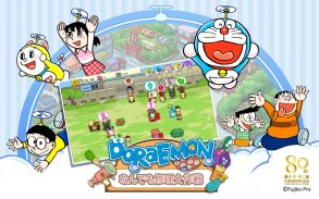 Doraemon Loja de Reparações screenshot 0