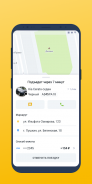 TapTaxi screenshot 1