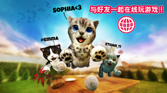 模拟猫咪 Cat Simulator screenshot 0