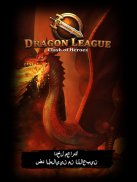 Dragon League - Epic Cards Heroes screenshot 9
