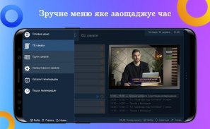 Prosto.TV – ОТТ ТВ, бесплатный тариф TV, EPG, VOD screenshot 10