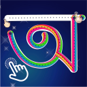 Learn Bengali Letter Writing Icon