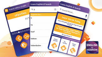 English to Hebrew Translator screenshot 7