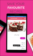 Sweet Dish Recipes In Urdu : cake recipes 🍥🧁🎂🥧 screenshot 2