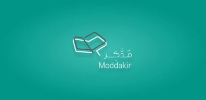 مدكر لتعليم القرآن