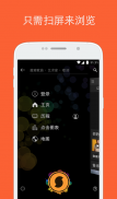 SoundHound - 音乐发现与播放器 screenshot 7