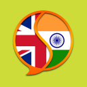 English Hindi Dictionary Free Icon