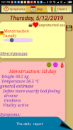 Menstrual Cycle Calendar screenshot 0