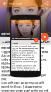 आयुर्वेदीक घरगुती उपाय-डॉ.स्वागत तोडकर,राजीव दीक्ष screenshot 5