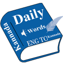 Daily Word English  to Kannada Icon