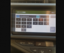 ERC Calculator - UNLOCK Car Audio/Radio/Navigation screenshot 2