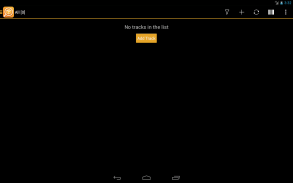 TrackChecker Mobile screenshot 1