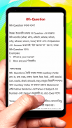 English Grammar in Bangla Book screenshot 2