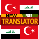 Turkish Arabic Translator