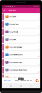 9th class hindi solution upboard screenshot 2