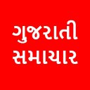 All Gujarati Newspaper India Icon
