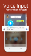 Simeji Japanese Input + Emoji screenshot 5