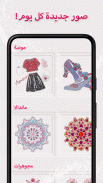Dazzly - فن الماس حسب الرقم screenshot 13