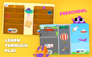 Educational game, toddlers 2-4 screenshot 19