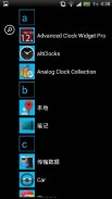 Launcher 8 theme Nokia Blue screenshot 1