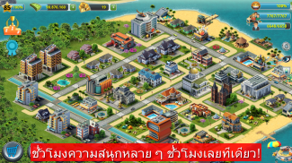 City Island 3: Building Sim Offline screenshot 8