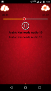 Arabic Nasheeds Offline Audio screenshot 3